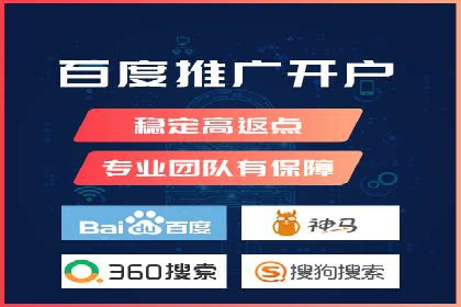 百度推广代运营公司案例分享：效果显著的销售增长