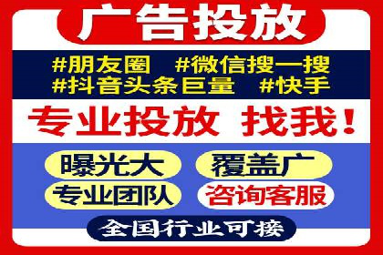 信息流广告制作技巧与成功案例