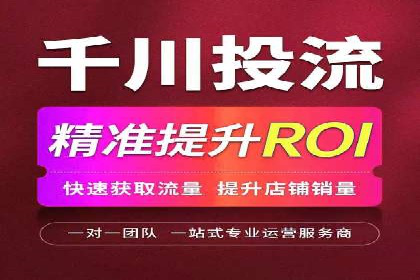 百度SEM代运营案例集：探索行业最佳实践